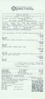 Кассовые чеки с подтверждением в Салавате