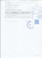 Кассовые чеки с подтверждением в Салавате