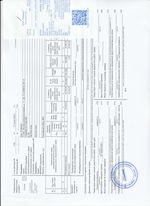 Кассовые чеки с подтверждением в Салавате